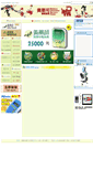 Mobile Screenshot of misc.tw